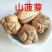 山菠萝各种规格可搭配多品种采购大货联系客服