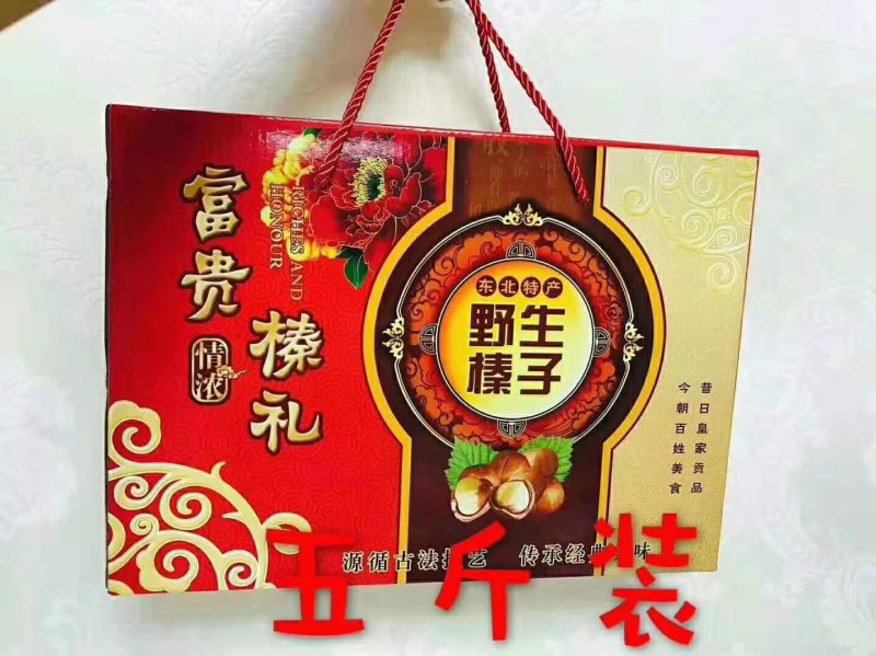 东北昌图李慧野生榛子，一手货源，批发零售，批发大榛子达维