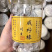 〔包邮〕咸柠檬粒量大价优散装瓶装都有