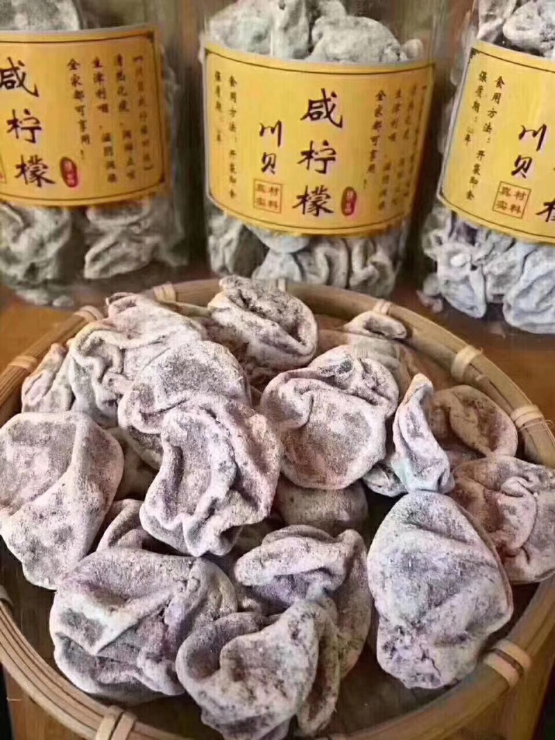 〔包邮〕咸柠檬粒量大价优散装瓶装都有