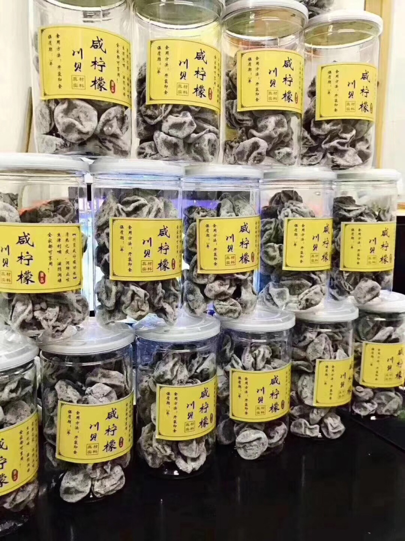 〔包邮〕咸柠檬粒量大价优散装瓶装都有