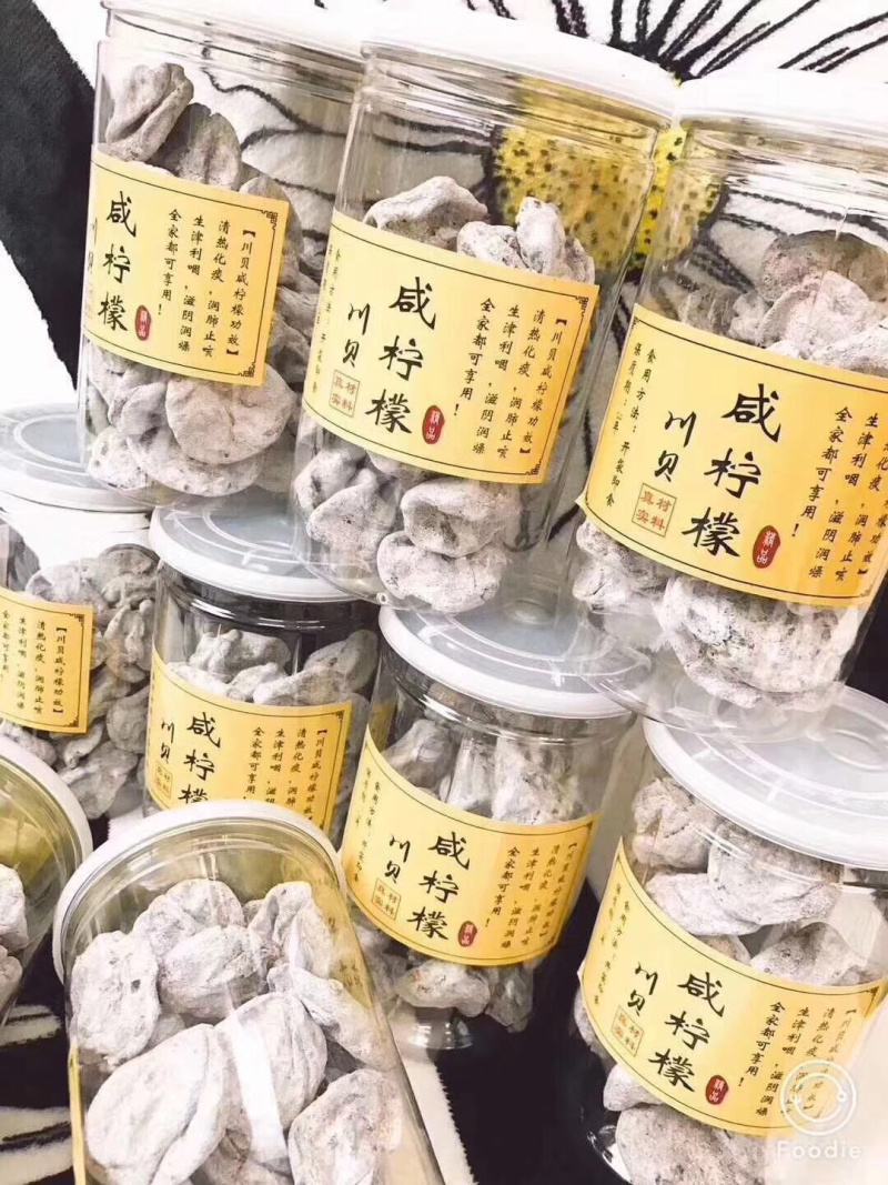 〔包邮〕咸柠檬粒量大价优散装瓶装都有