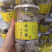 〔包邮〕咸柠檬粒量大价优散装瓶装都有