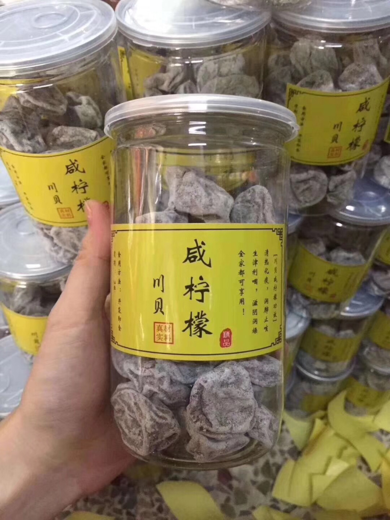 〔包邮〕咸柠檬粒量大价优散装瓶装都有