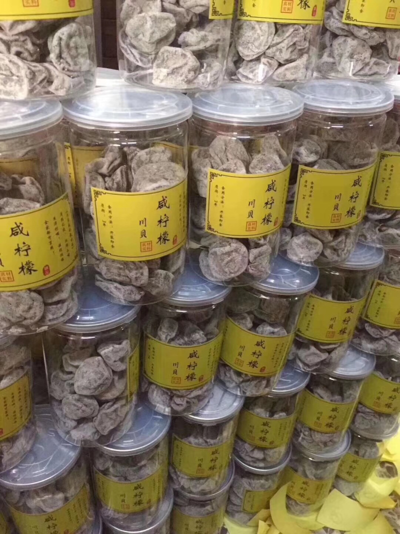 〔包邮〕咸柠檬粒量大价优散装瓶装都有