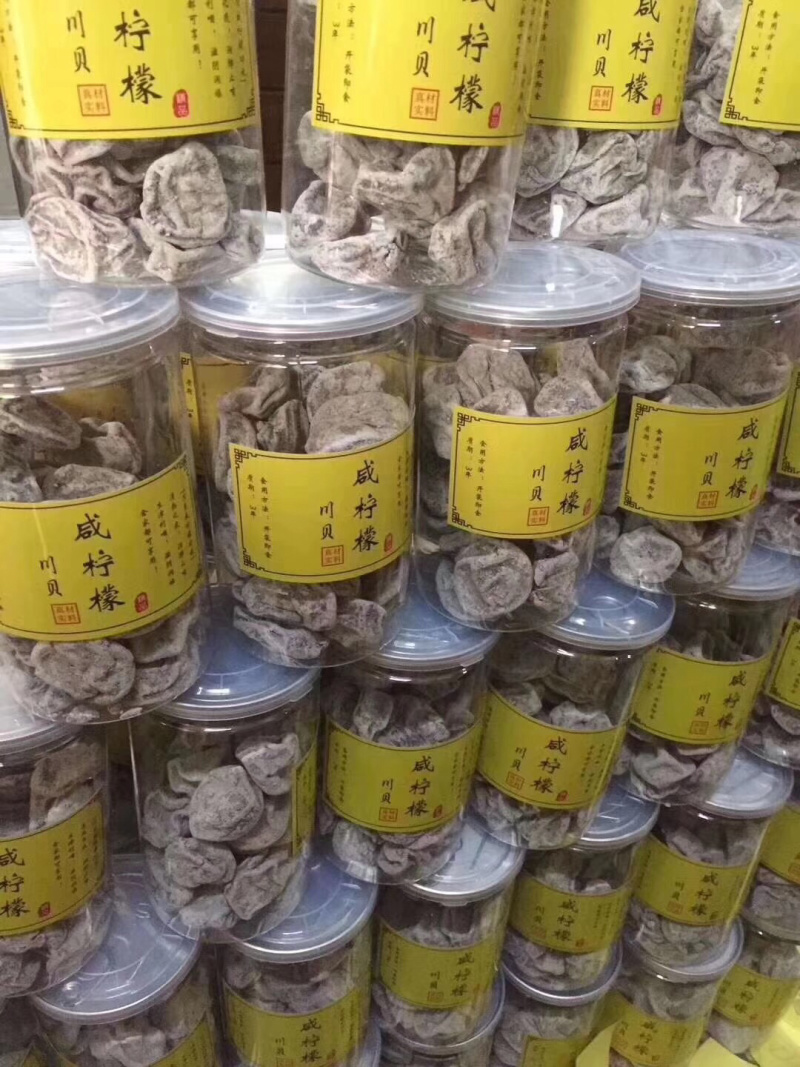 〔包邮〕咸柠檬粒量大价优散装瓶装都有