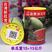 正宗台湾新红宝西瓜种子经典特大高产型进口老品种--益农牌
