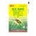 上海悦联阻甲啶虫·哒螨灵42%黄条跳甲蓟马农药杀虫剂