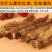 纯无糖红参条干度好参味浓郁可免费帮忙切片