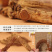 纯无糖红参条干度好参味浓郁可免费帮忙切片