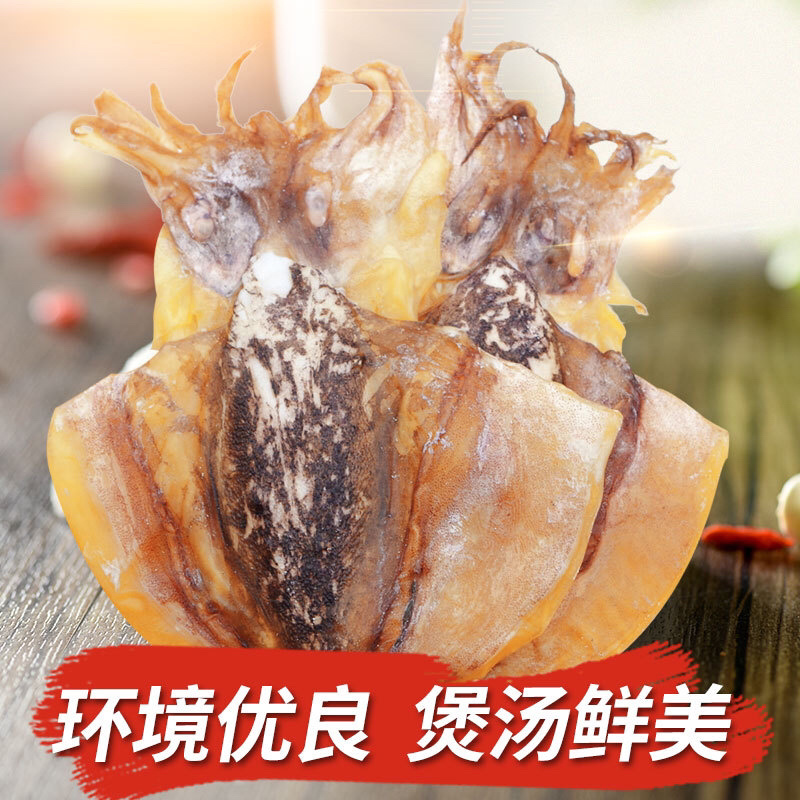 墨鱼干新鲜出炉长期有货保质保量量大优惠