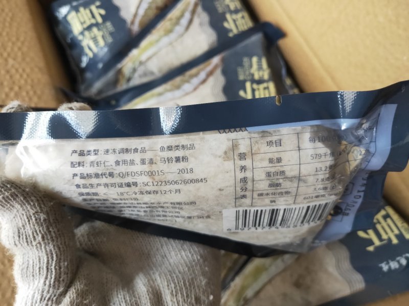 虾滑友鱼先生纯手工虾滑虾丸火锅食材