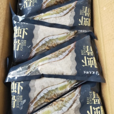 虾滑友鱼先生纯手工虾滑虾丸火锅食材