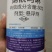 烯酰吗啉各种瓜果蔬菜农作物霜霉病灰霉病炭疽病