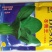 冬青王青梗菜青菜种籽油绿耐寒耐抽苔青菜