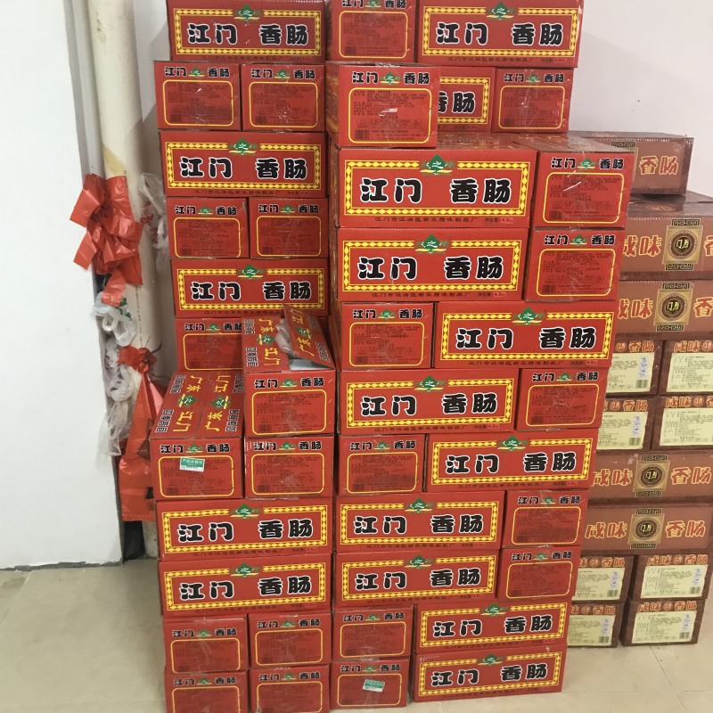 腊肠，江门腊肠甜味腊肠年货干货