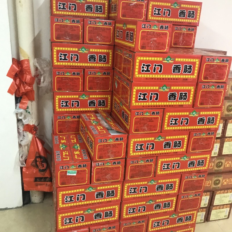 腊肠，江门腊肠甜味腊肠年货干货