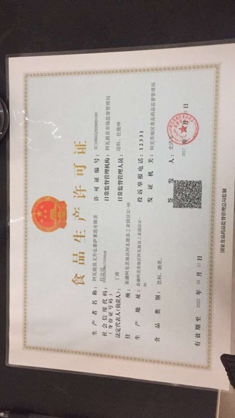 穆萨莱斯古法葡萄酒