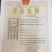 穆萨莱斯古法葡萄酒