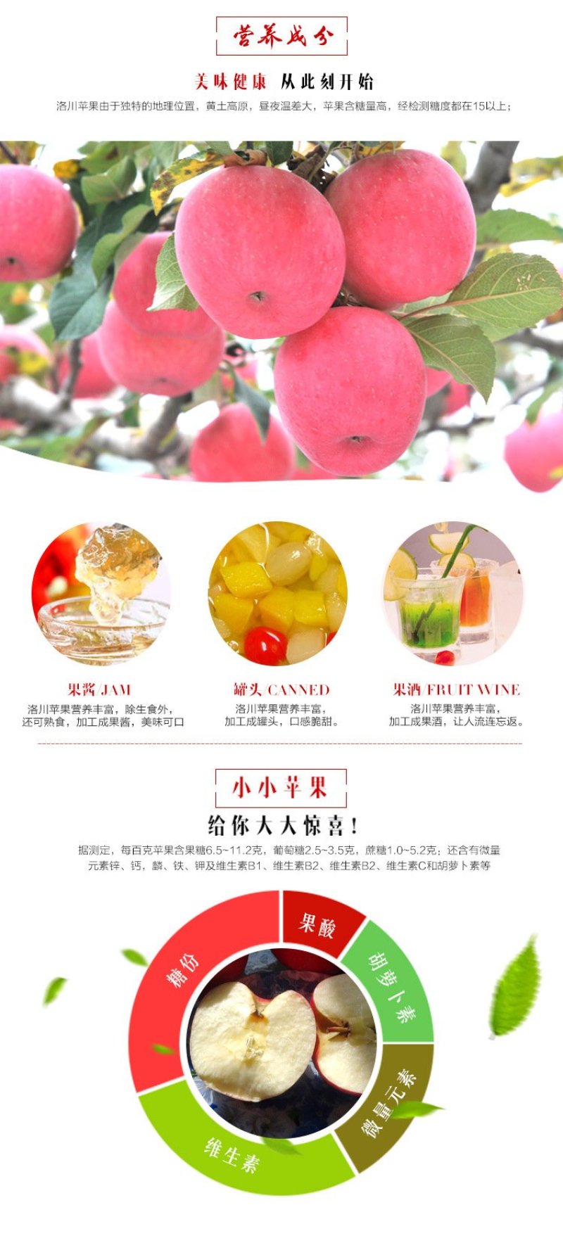 苹果🍎正宗陕西红富士精品洛川红富士苹果10斤包邮