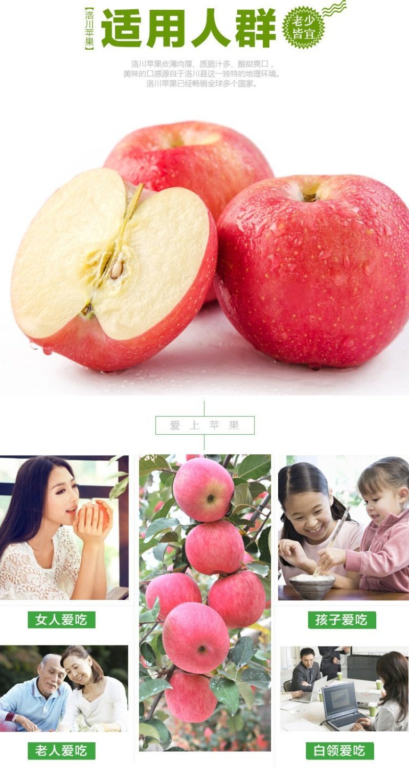 苹果🍎正宗陕西红富士精品洛川红富士苹果10斤包邮
