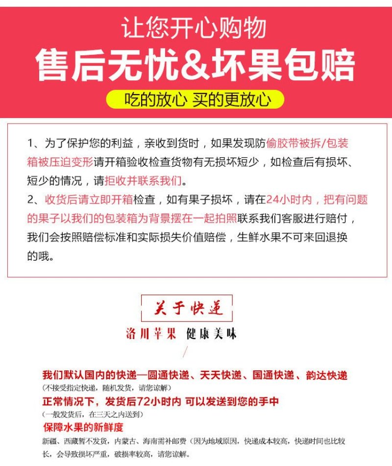 苹果🍎正宗陕西红富士精品洛川红富士苹果10斤包邮