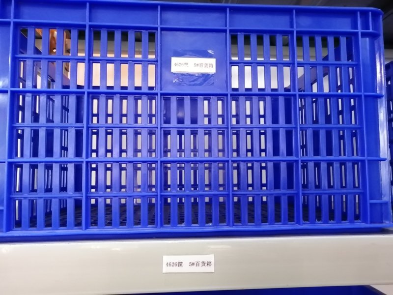 水果蔬菜框塑料周转箱周转筐可叠放，坚固耐撞击，使用寿命长