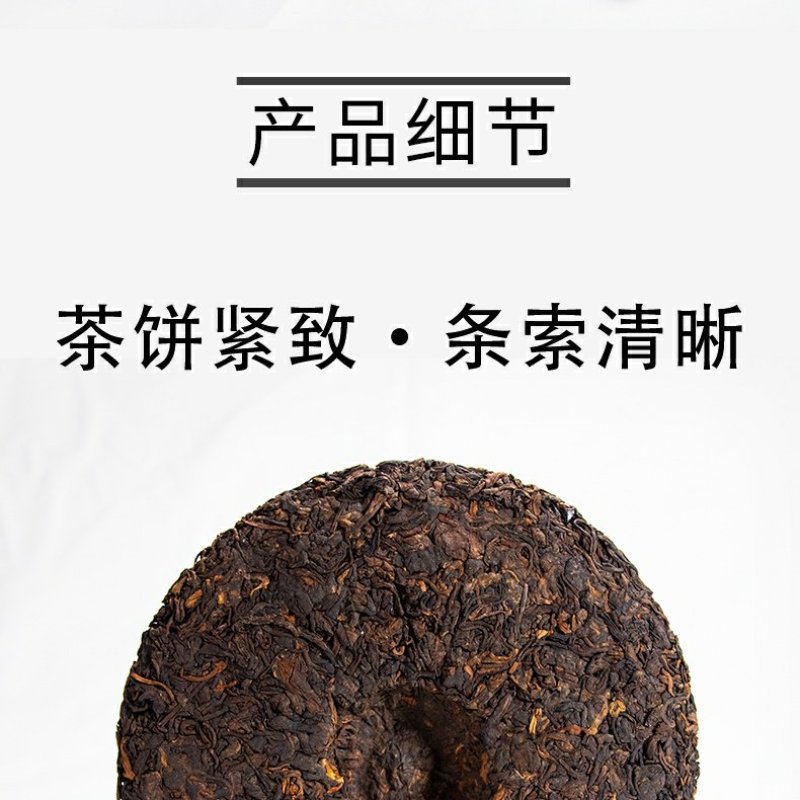 云南普洱茶熟茶饼茶357g易武醇香熟茶