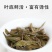 高货冰岛片区2019年明前早春茶357g生茶饼茶