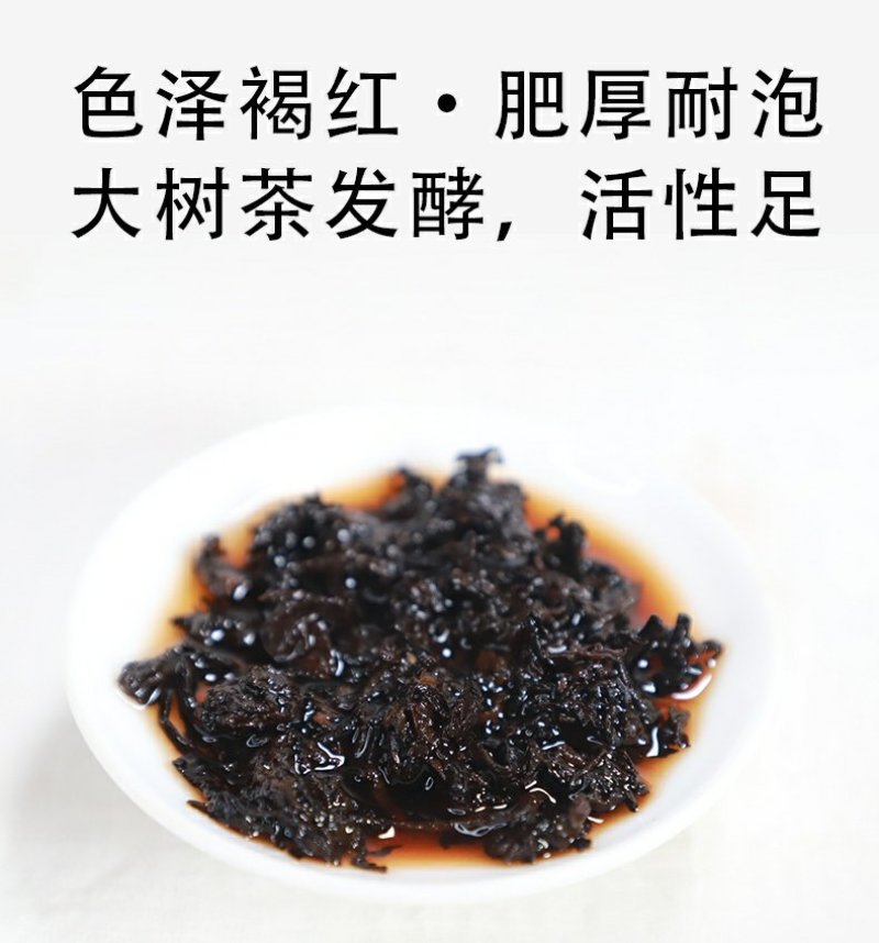 云南普洱茶熟茶饼357g马帮古道普洱茶熟茶越陈越香