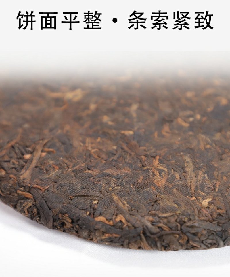 云南普洱茶熟茶饼357g马帮古道普洱茶熟茶越陈越香