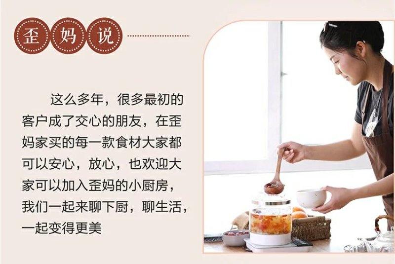 桃胶植物桃山桃树皮中分泌出来的树脂又名桃油