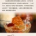 桃胶植物桃山桃树皮中分泌出来的树脂又名桃油