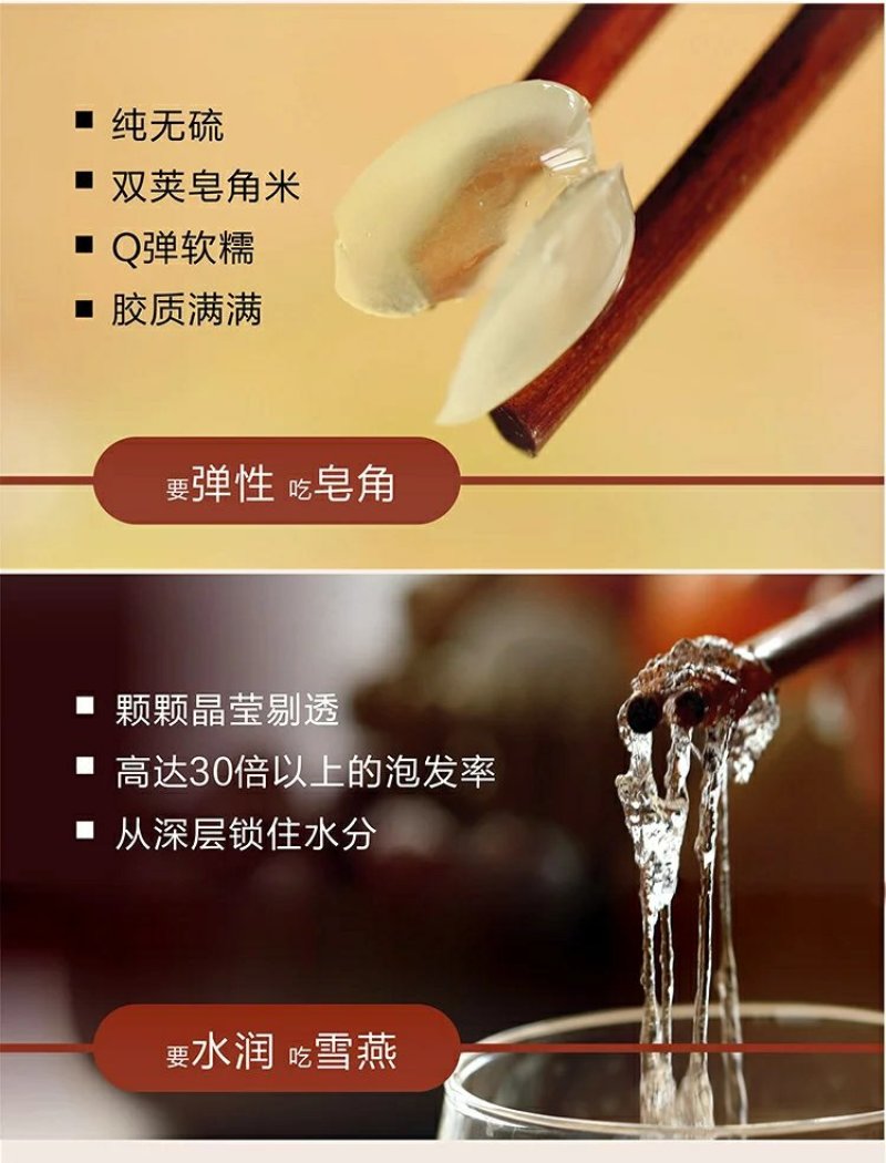 桃胶植物桃山桃树皮中分泌出来的树脂又名桃油
