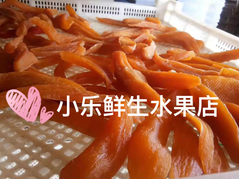 桂林红薯干农家自制手工番薯干地瓜干软糯价优