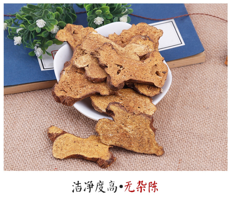精品炒白术价格美丽啊
