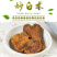 精品炒白术价格美丽啊