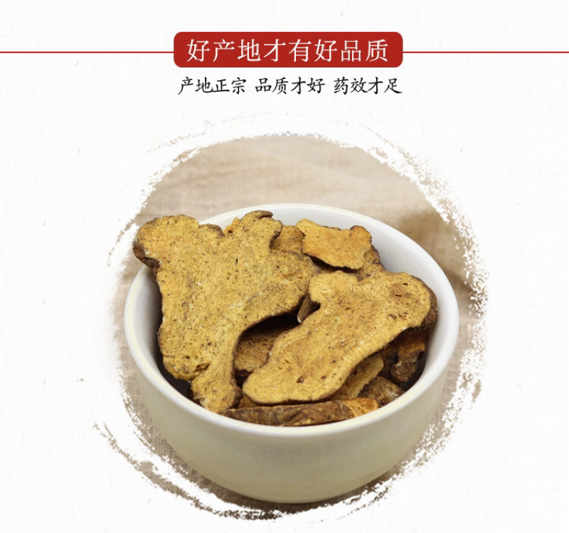 精品炒白术价格美丽啊