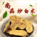 精品炒白术价格美丽啊