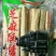菏泽曹县特产板糖,百年曹记。匠心制作。纯手工芝麻酥糖