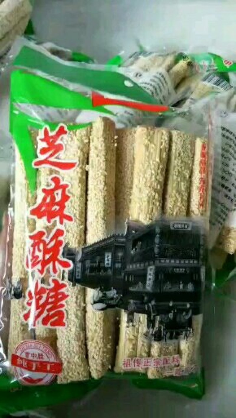 菏泽曹县特产板糖,百年曹记。匠心制作。纯手工芝麻酥糖