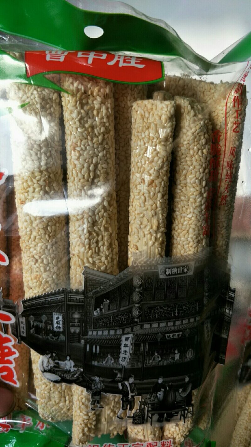 菏泽曹县特产板糖,百年曹记。匠心制作。纯手工芝麻酥糖