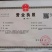 香玲仁白皮薄肉厚不涩不苦后香味浓郁椒盐核桃，酥、香可口。