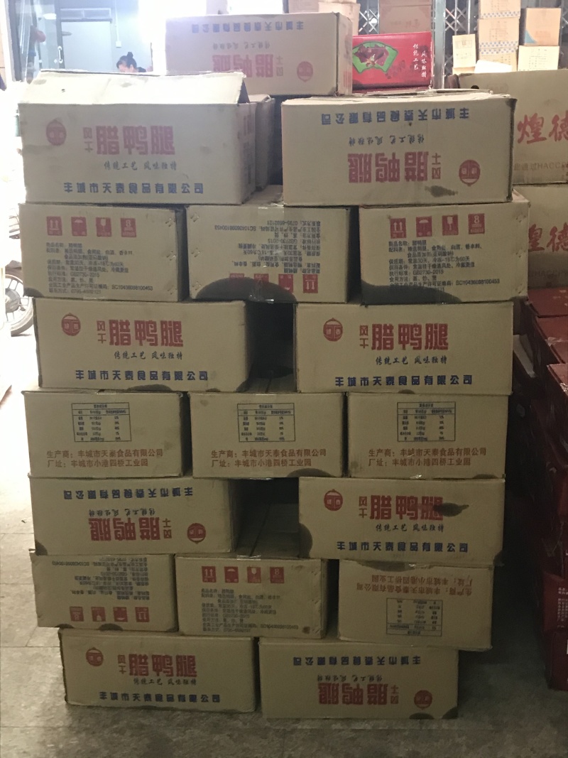 腊鸭腿腊味一件20斤非开片干度9成约