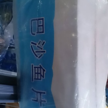 巴沙鱼片