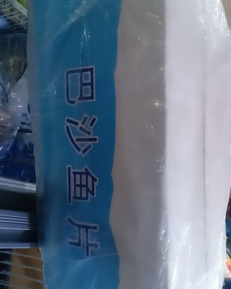 巴沙鱼片