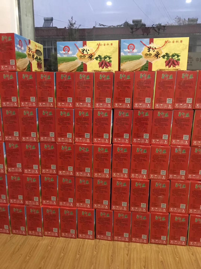 红薯粉丝