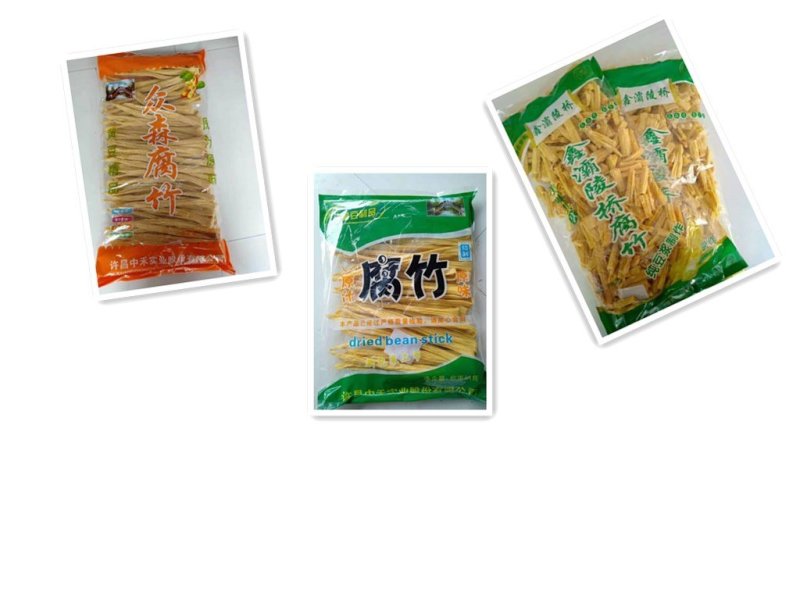 【腐竹段】腐竹段2斤/袋厂家直销货量充足
