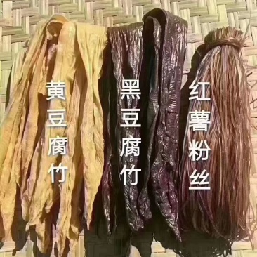 农副产品