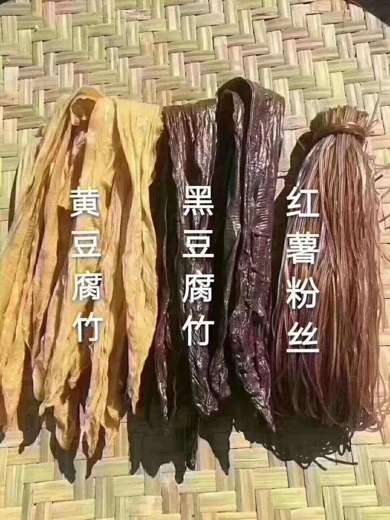农副产品